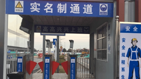1分部大门监控
