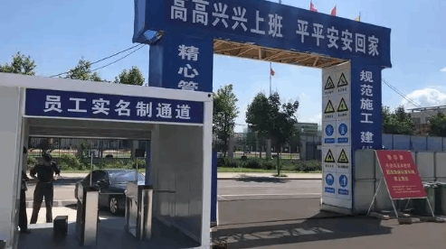 5分部大门监控